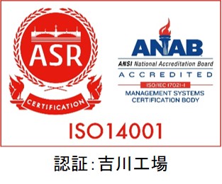 ISO14001 S