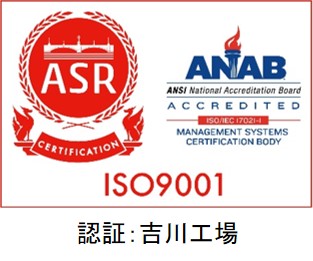 ISO9001 S